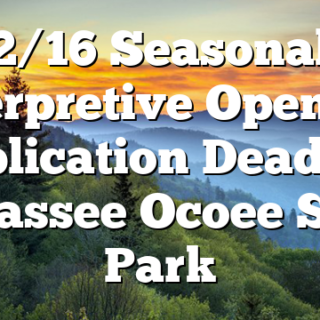 2/16 Seasonal Interpretive Opening Application Deadline Hiwassee Ocoee State Park