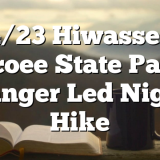 4/23 Hiwassee Ocoee State Park Ranger Led Night Hike