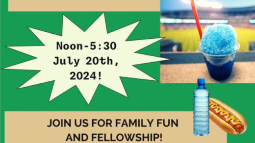 7/27 Citizens Appreciation Family Fun Day at Hammons Park NEW DATE